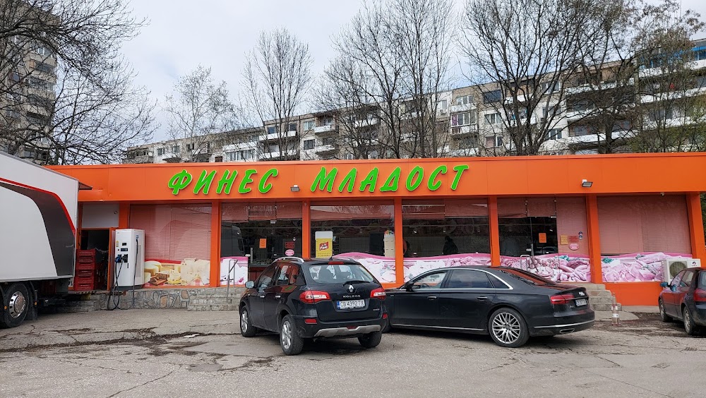 Месарница “Финес” Младост