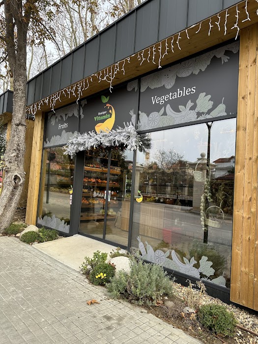 Плодове и зеленчуци VITAMIN BOUTIQUE