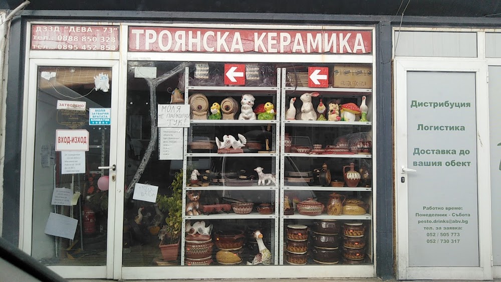 Vegetable Market