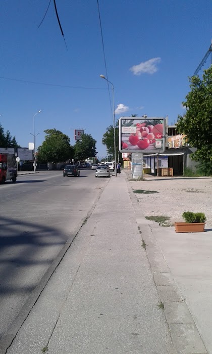 Fruit and Vegetable Market "Brezovsko Shose"