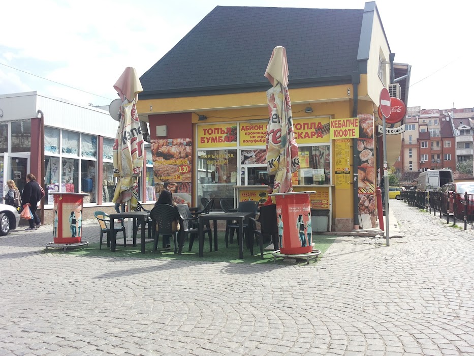 Sabota Pazara