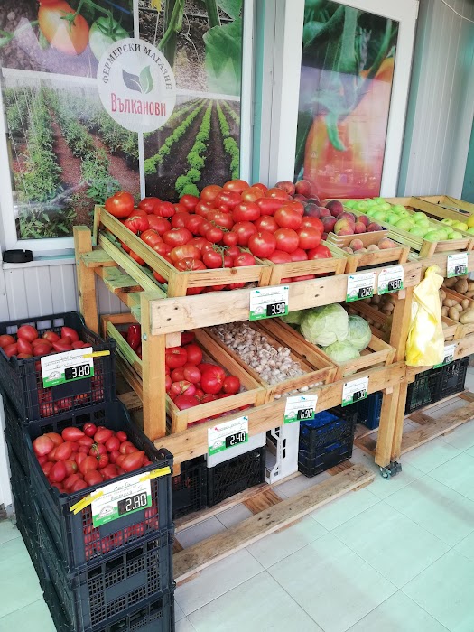 Fruit and Vegetable Store
