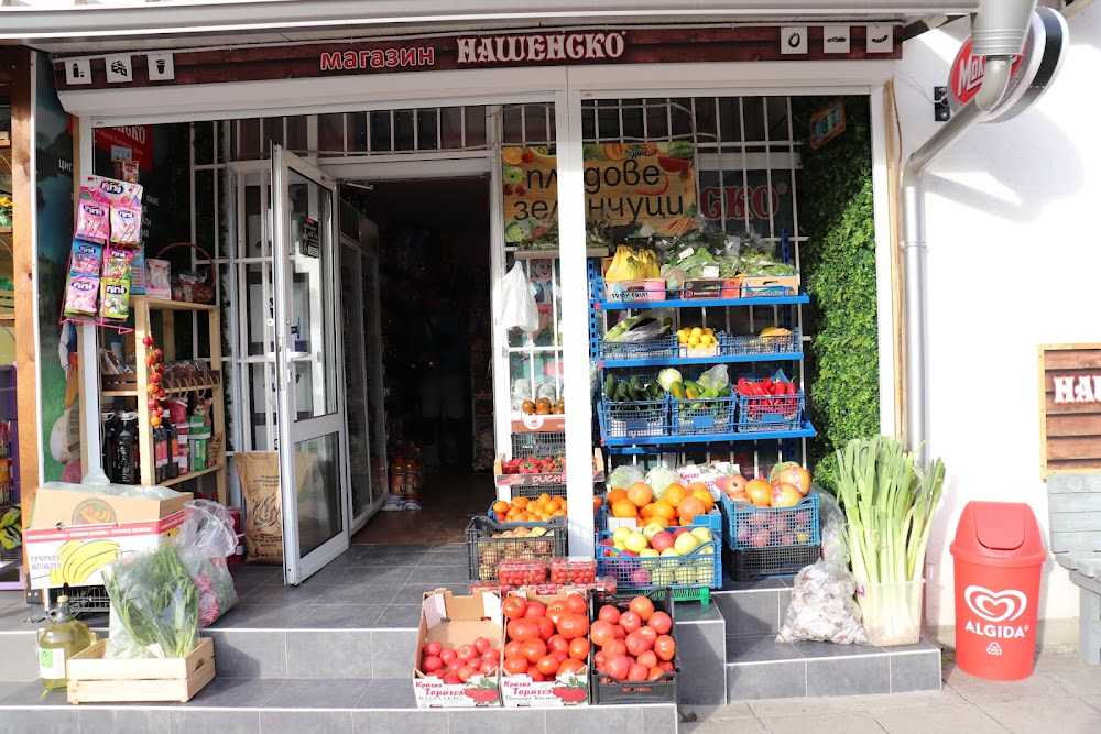 Fruits and vegetables