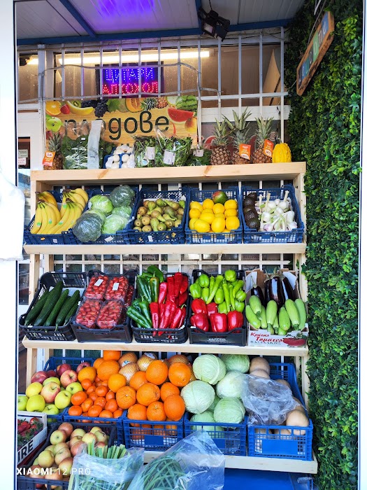 Fruits and vegetables