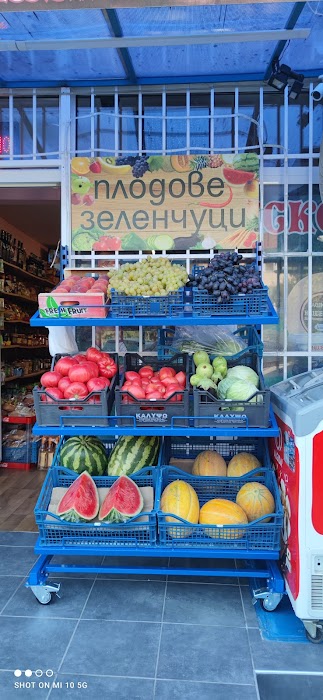 Fruits and vegetables