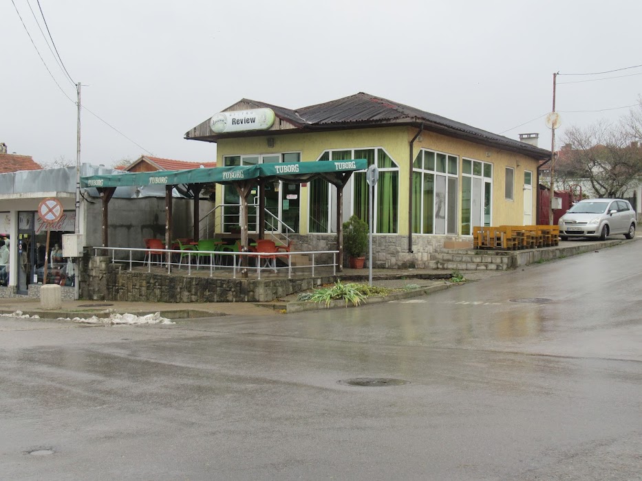 Плодове и зеленчуци