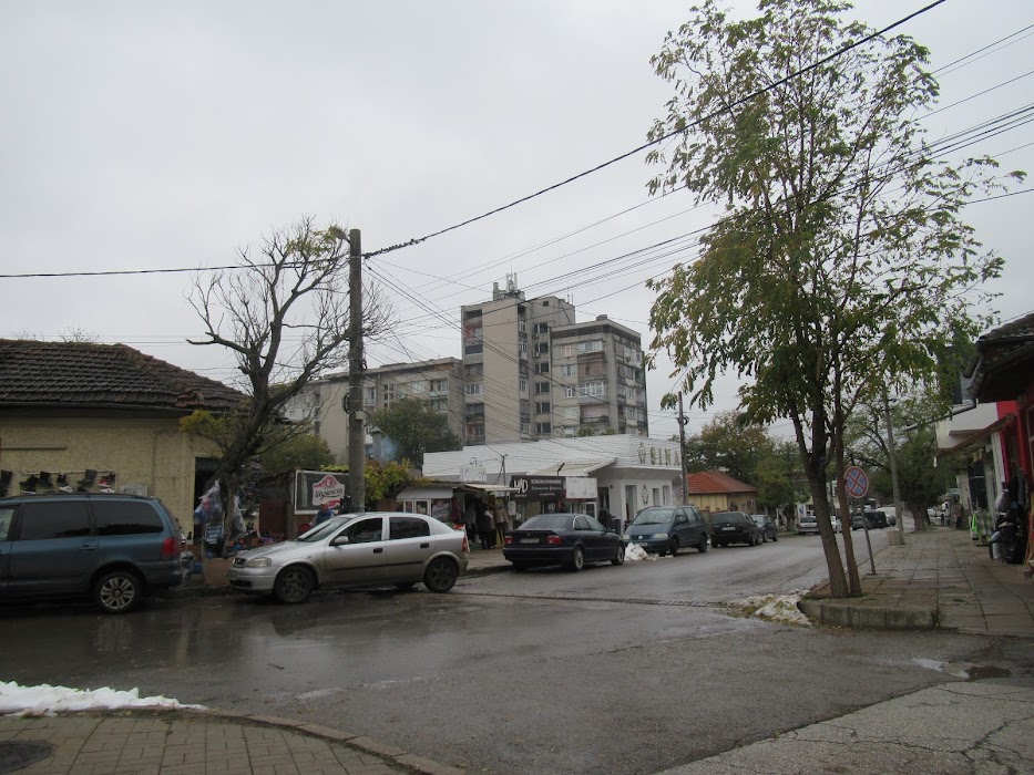 Плодове и зеленчуци