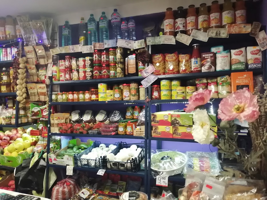 Fruit and Vegetable Store