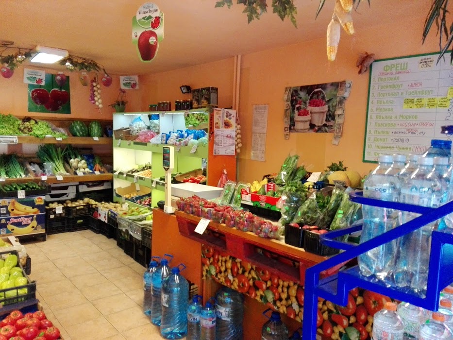Shop 'Ploodove and vegetables-Plodoteka "