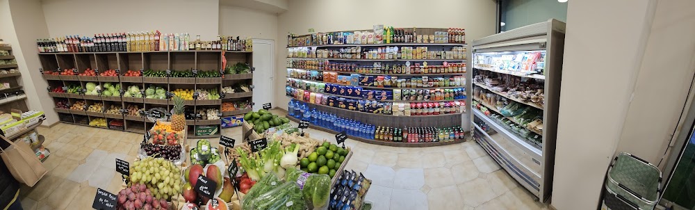 "НАР" Плодове и зеленчуци както и био и веган продукти (groceries fruit and vegetable shop )