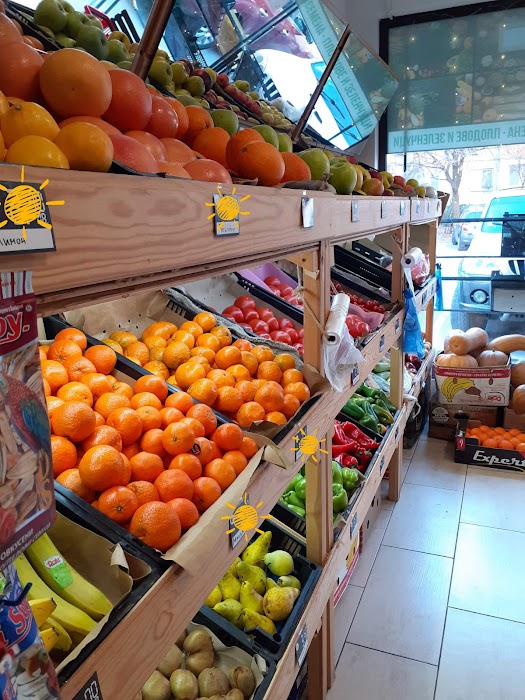 Bio Fruit