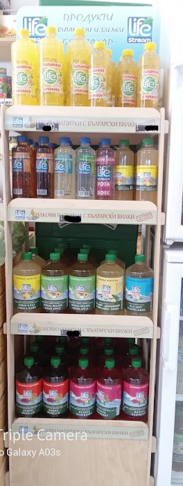 Bio Fruit