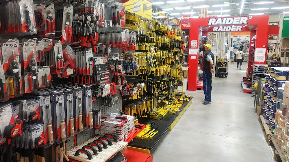 BILDO CONSTRUCTION HYPERMARKET