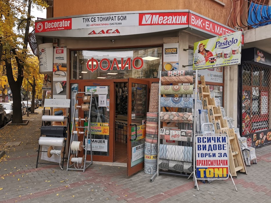 DASA Ltd.
