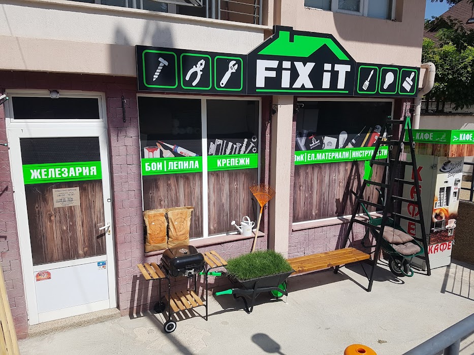 Железария FIX IT
