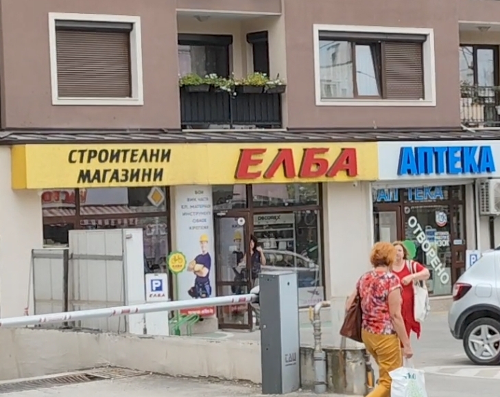 ELBA