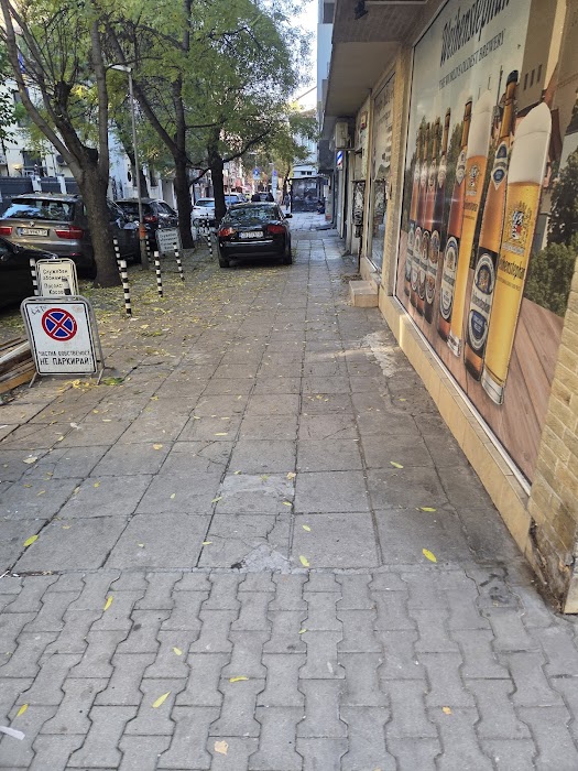 Железария