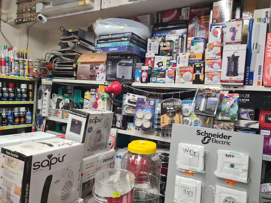 Hardware store "Stoichkov and sons" LTD