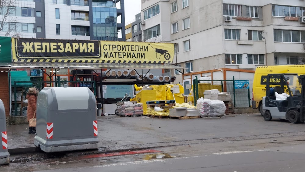 Железария - МИБО 80 ООД