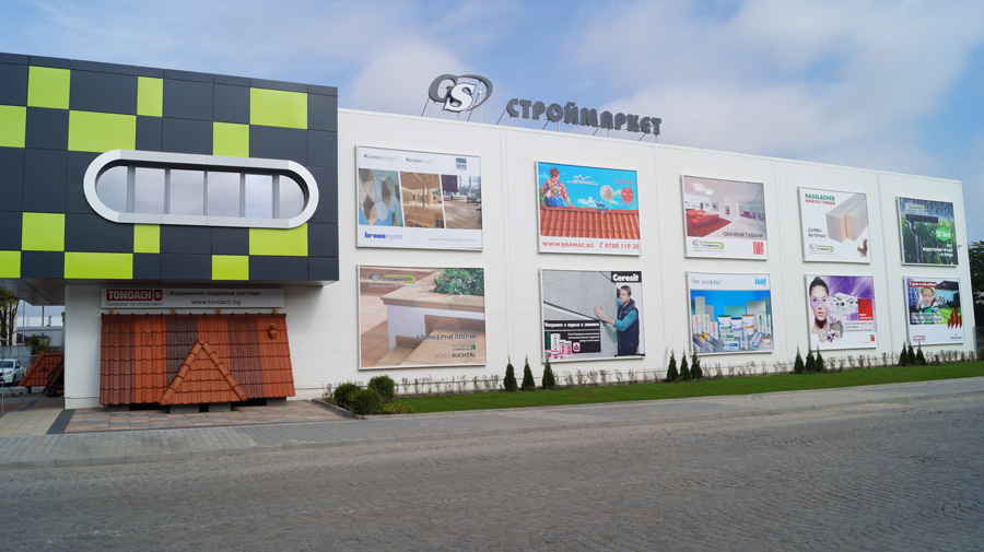 GStroy София