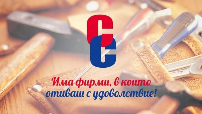 Строителна борса "Стоичков и синове" ООД - дистрибутор на "Ангро"