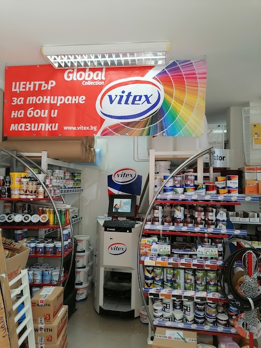 Строителен магазин СИАЕН АВРАМОВИ ООД