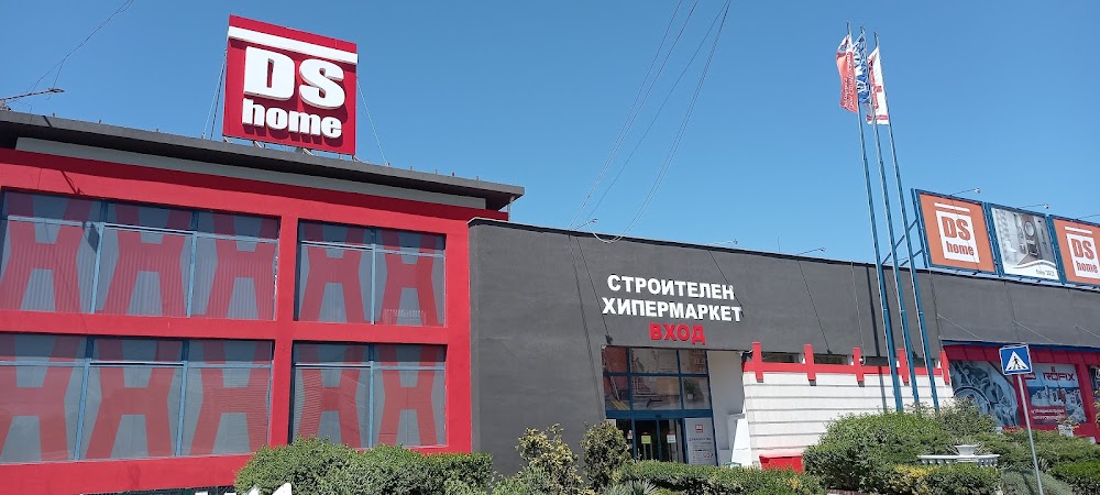 DS Home