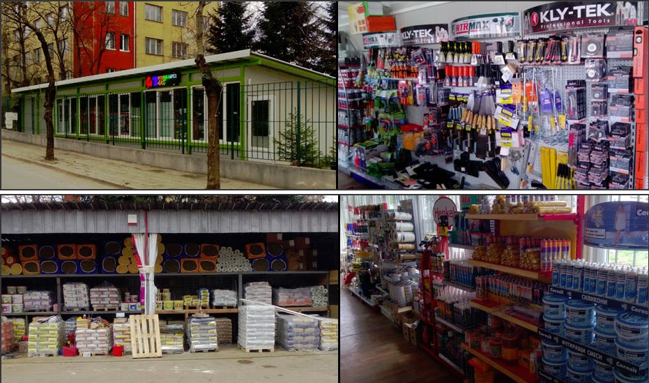 Строителна борса МАКС