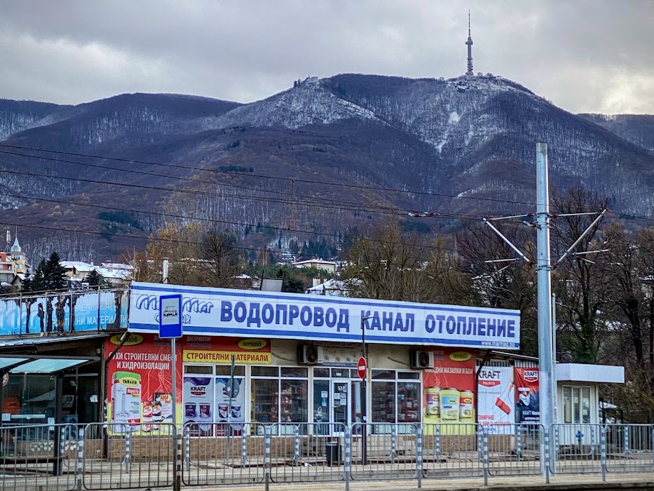 ВиК - Мар Маг Ити ЕООД