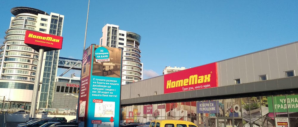 Homemax Bulgaria Ltd