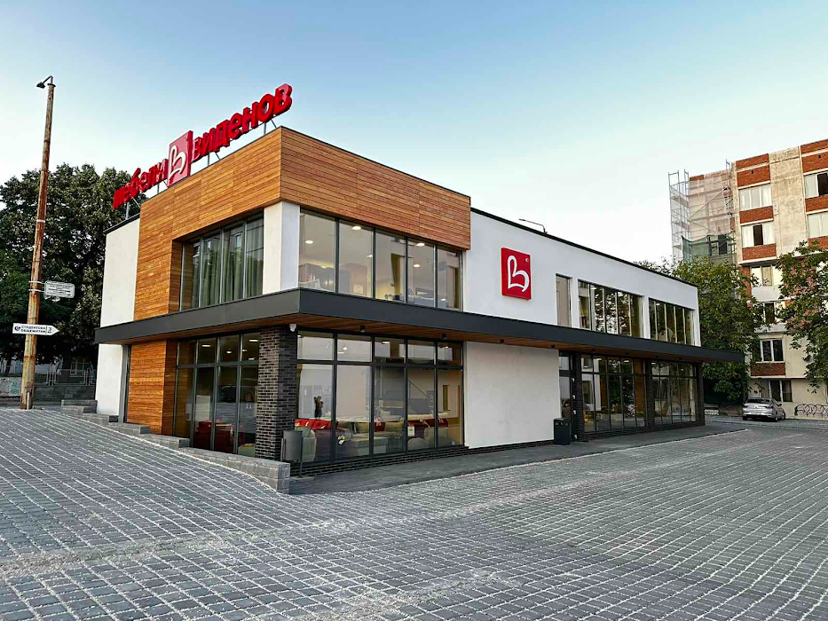 Furniture Videnov Veliko Tarnovo