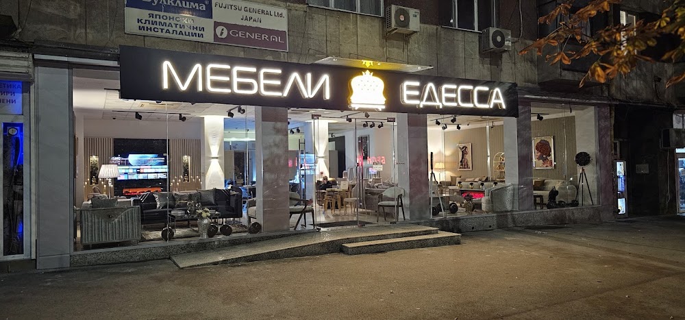 Мебели ЕДЕССА - Русе турски мебели Mebeli Edessa