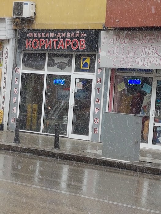 Дивани по Поръчка, Мека Мебел по Поръчка Коритаров