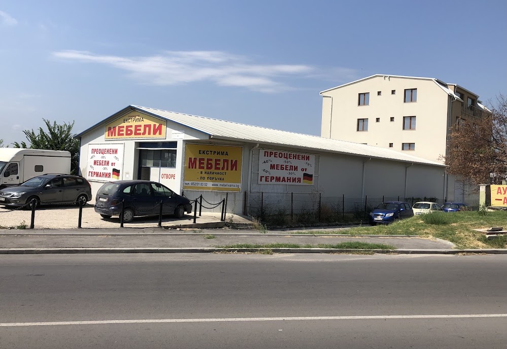 Мебели от Германия и Производител на мебели Екстрима-Варна