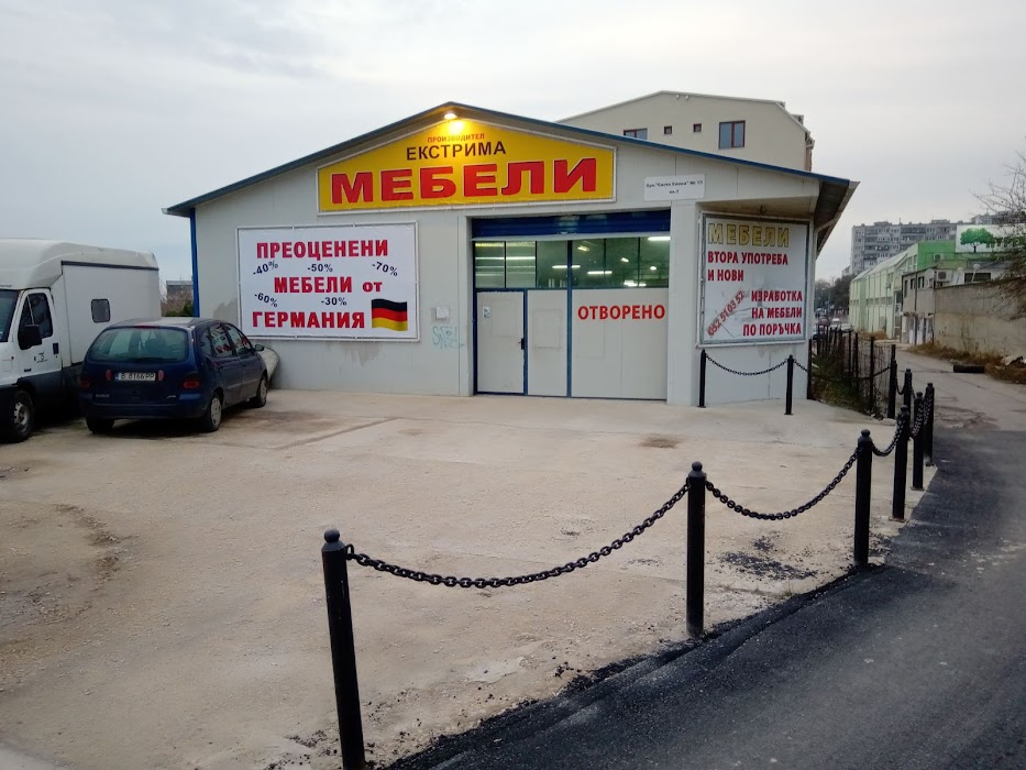 Мебели от Германия и Производител на мебели Екстрима-Варна