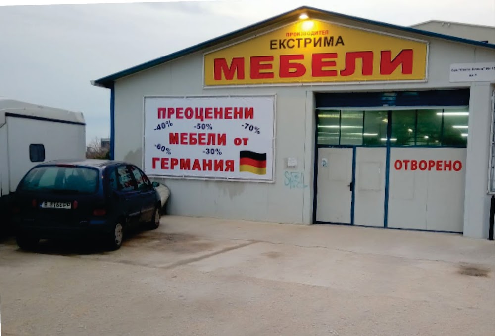 Мебели от Германия и Производител на мебели Екстрима-Варна