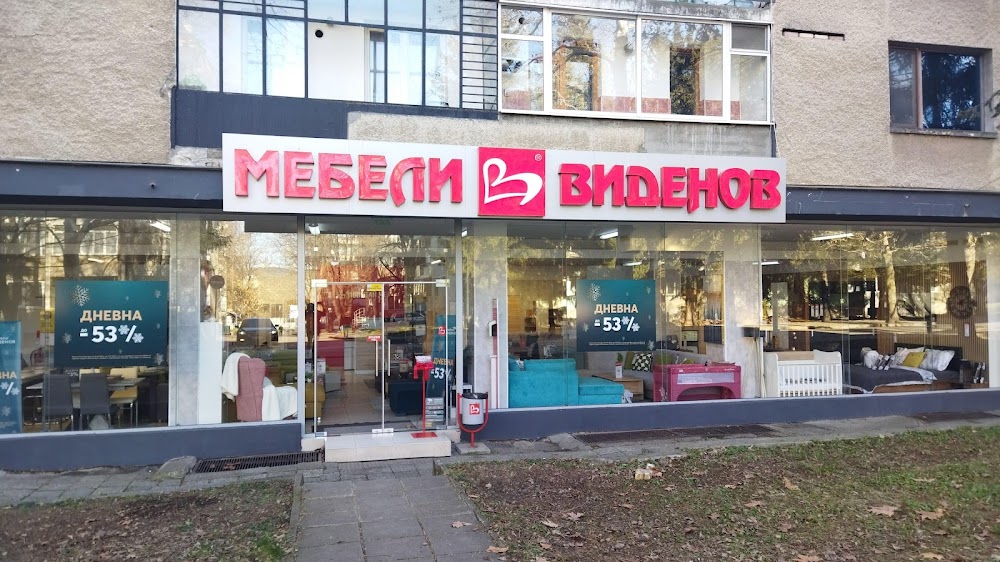 Videnov Furniture