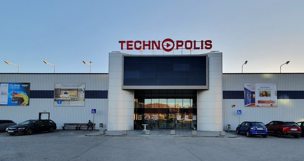 Technopolis Gabrovo