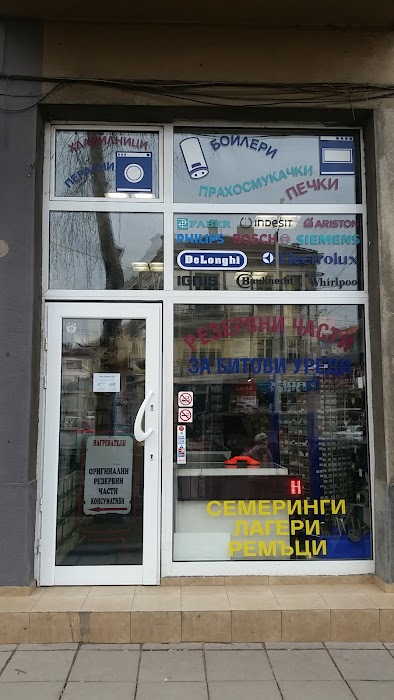 Nik Elektrik