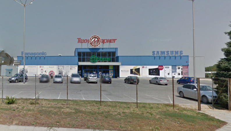 Technomarket Plovdiv