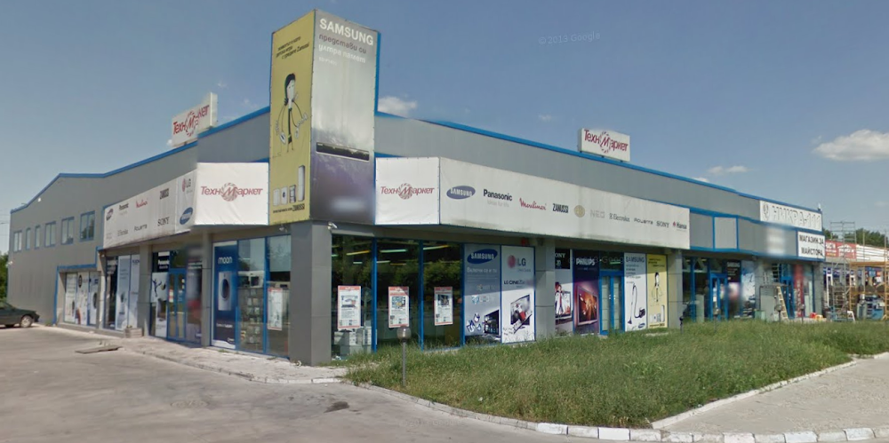 Technomarket