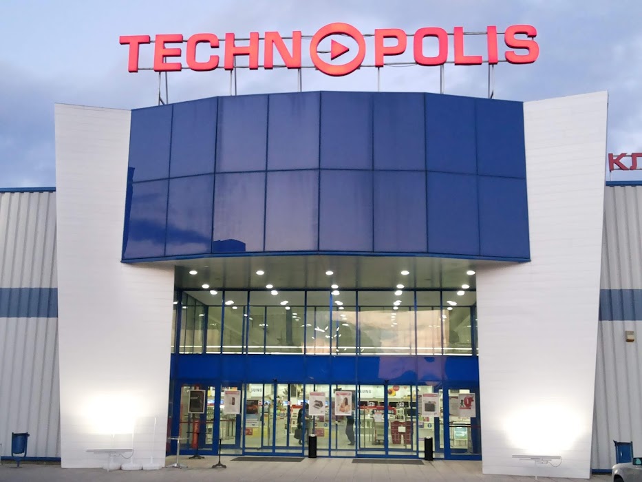 Technopolis Stara Zagora