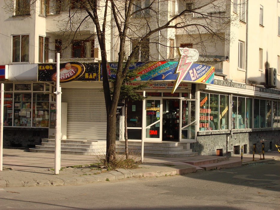 Iva-Plam Ltd