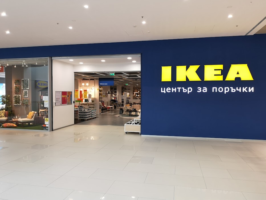 Ikea Order Center Plovdiv