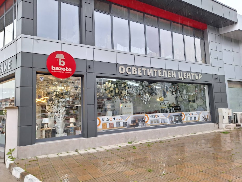 Осветителен Център Базето