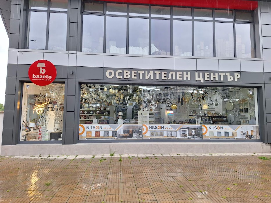 Осветителен Център Базето