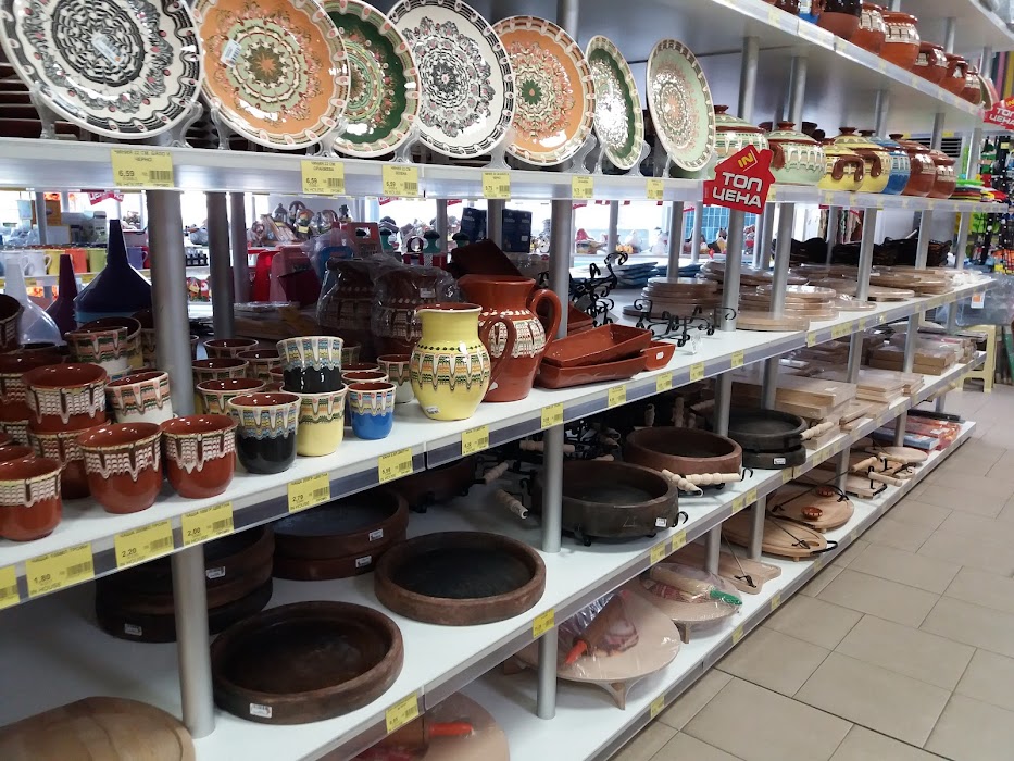 InHouse София, кв. Овча Купел - Домашни потреби