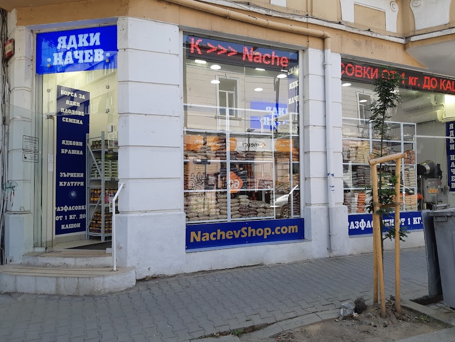 Top Home Store