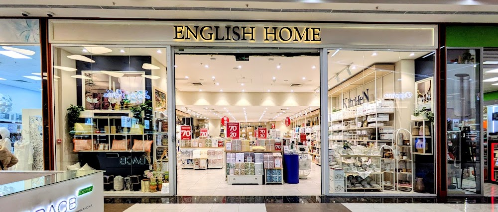 English Home