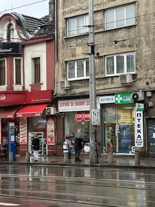 Stop Shop